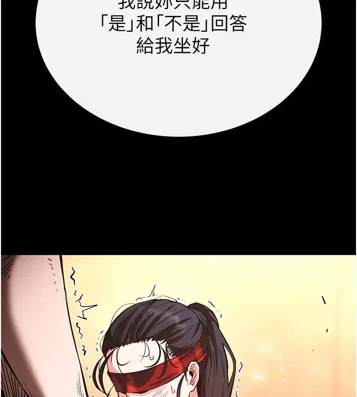 第5話-強制口爆