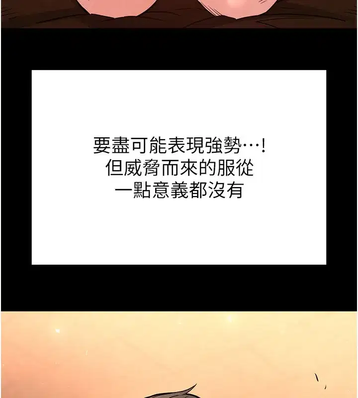 第5話-強制口爆