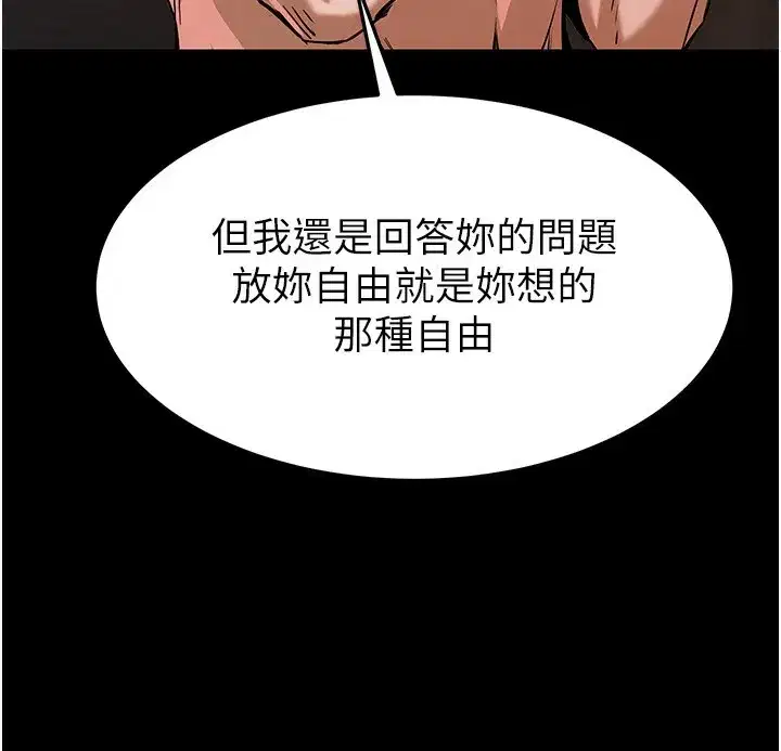 第5話-強制口爆