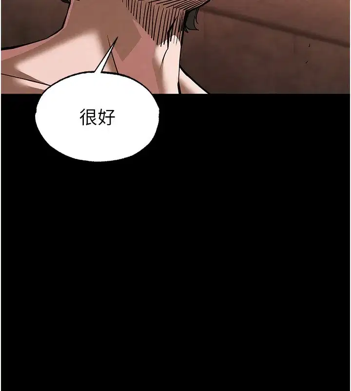 第5話-強制口爆