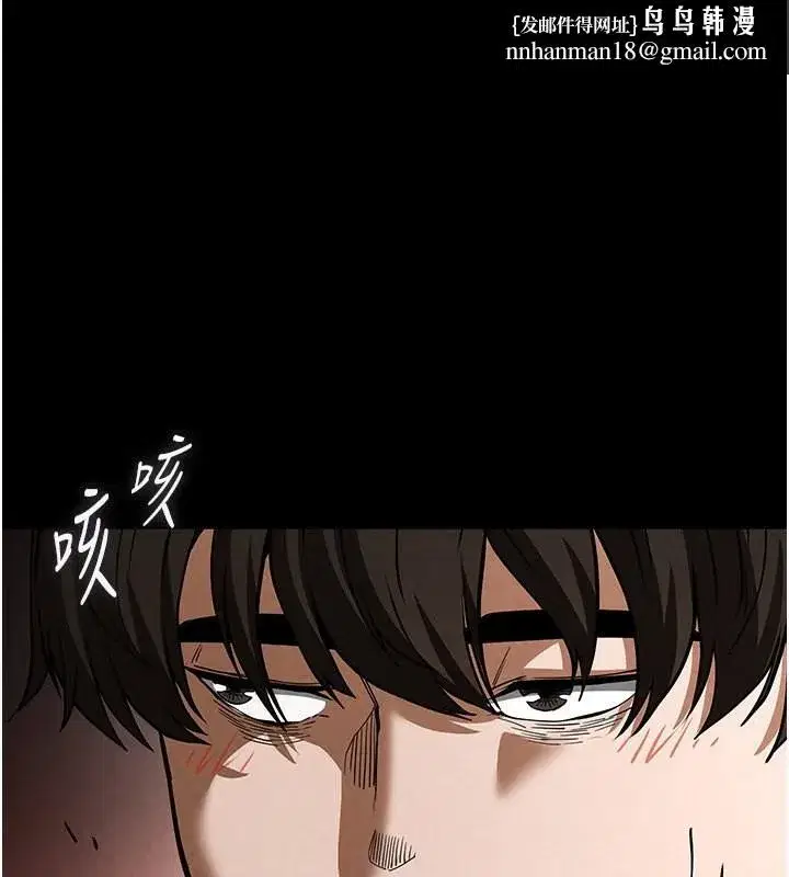 第6話-和心愛女人的純愛性交