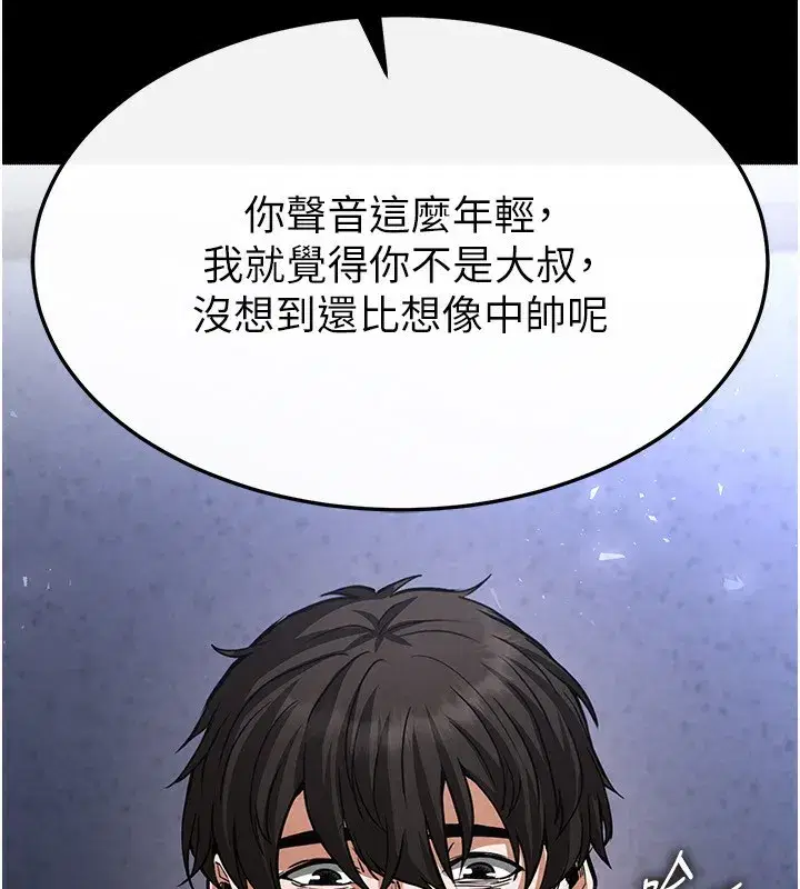 第6話-和心愛女人的純愛性交