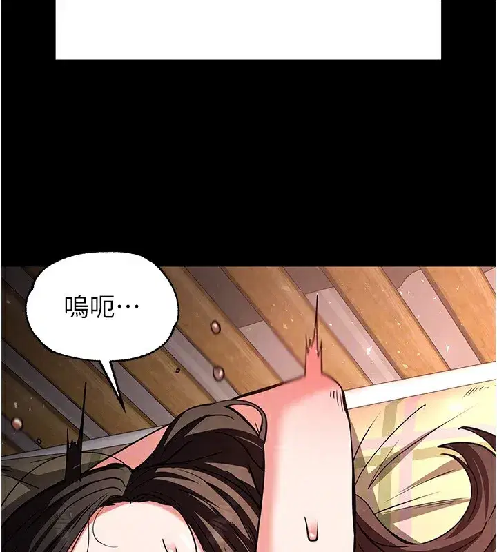 第6話-和心愛女人的純愛性交