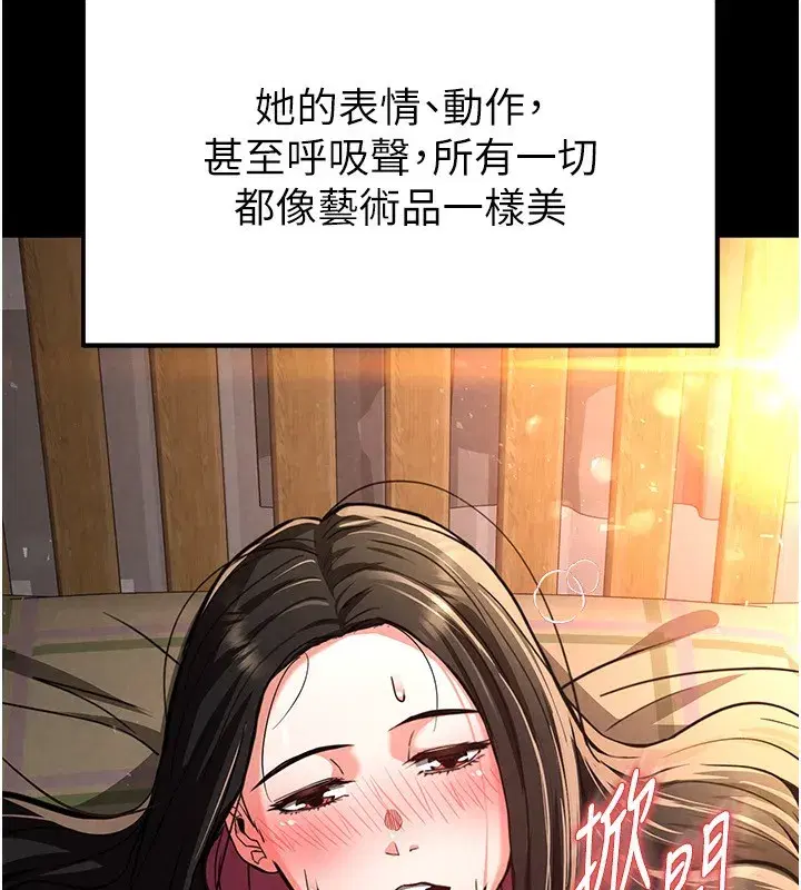 第6話-和心愛女人的純愛性交