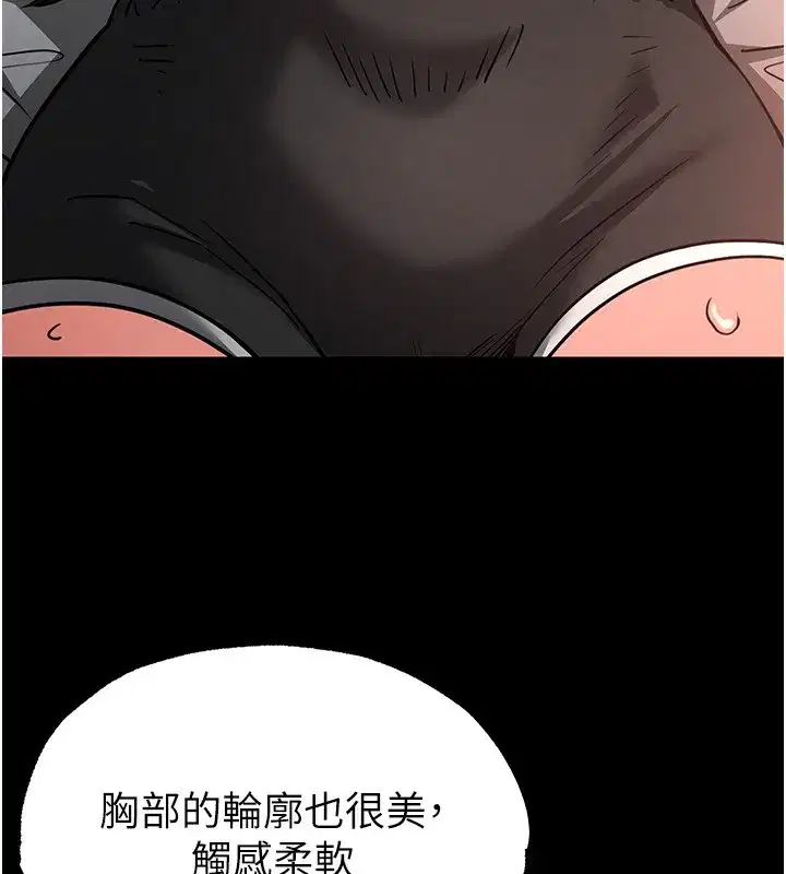 第6話-和心愛女人的純愛性交