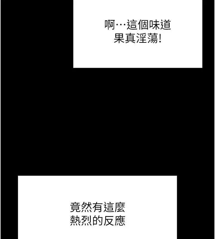 第6話-和心愛女人的純愛性交