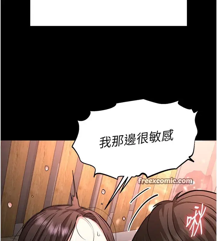 第6話-和心愛女人的純愛性交