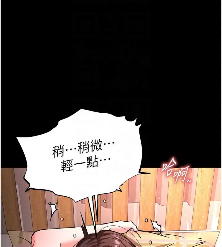 第6話-和心愛女人的純愛性交