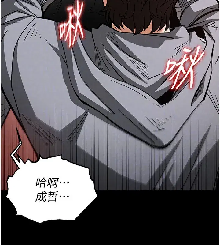 第6話-和心愛女人的純愛性交