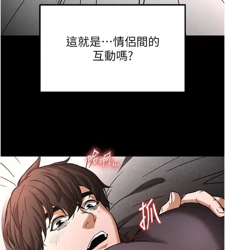 第6話-和心愛女人的純愛性交