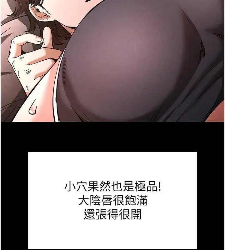 第6話-和心愛女人的純愛性交