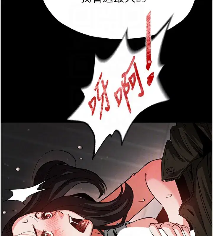 第6話-和心愛女人的純愛性交