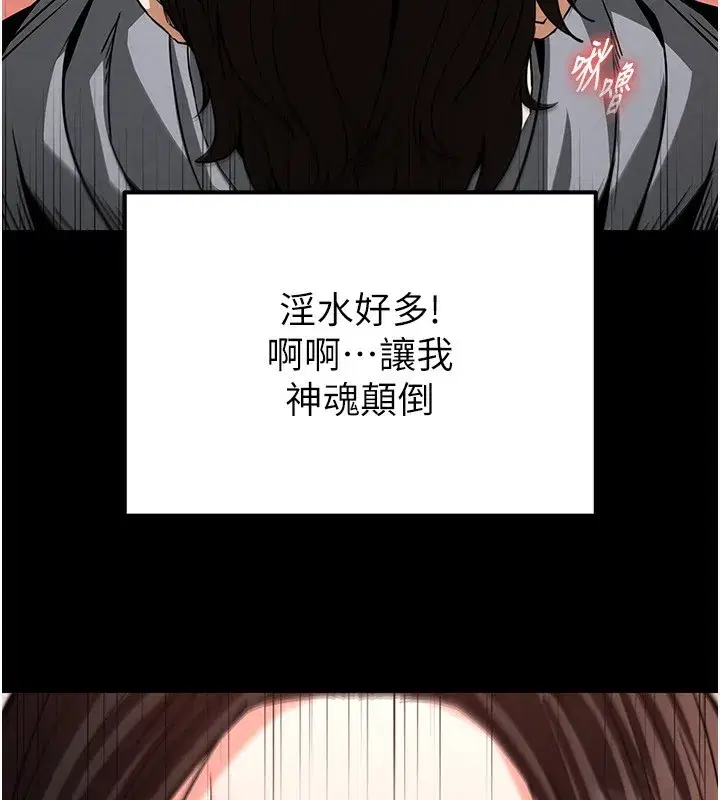 第6話-和心愛女人的純愛性交