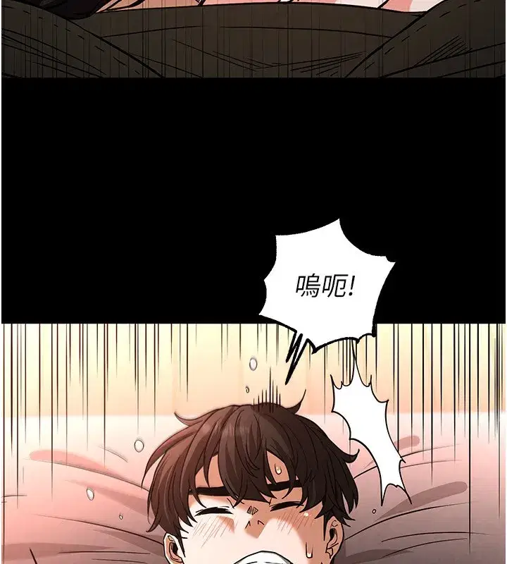 第6話-和心愛女人的純愛性交