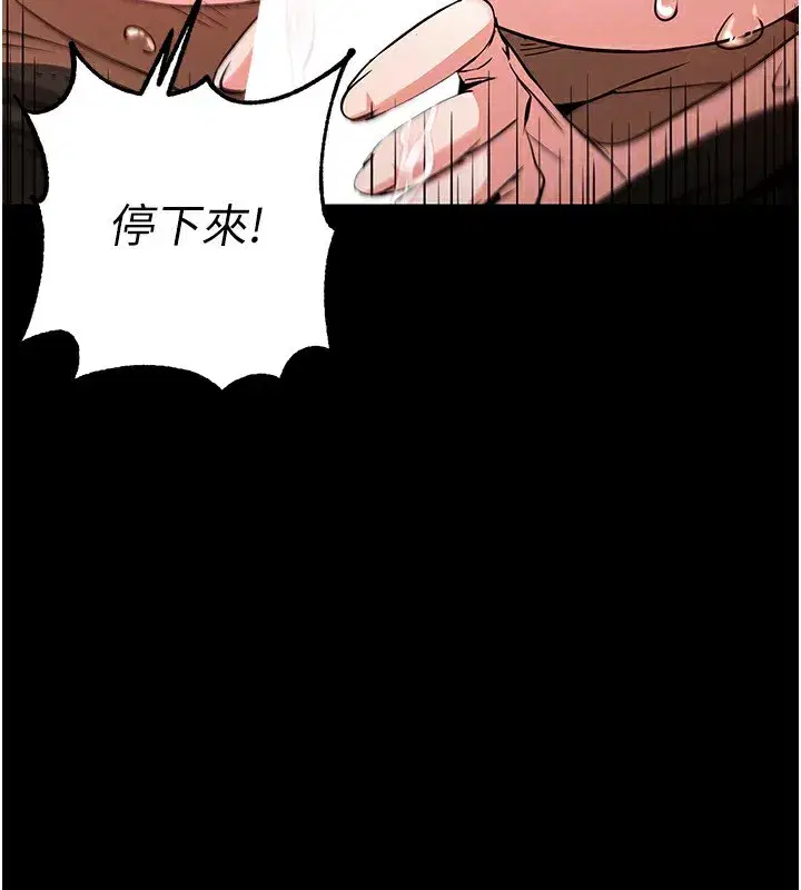 第6話-和心愛女人的純愛性交