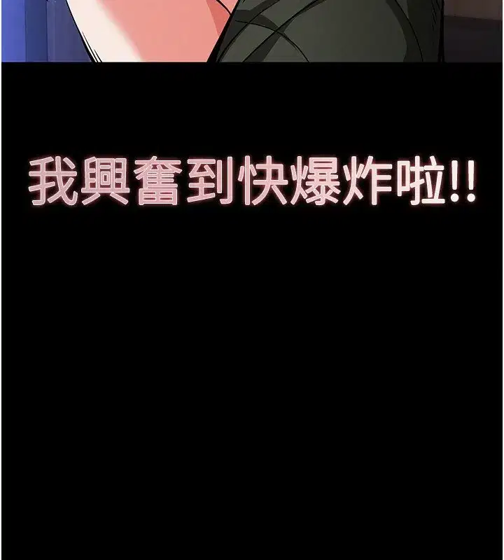 第6話-和心愛女人的純愛性交