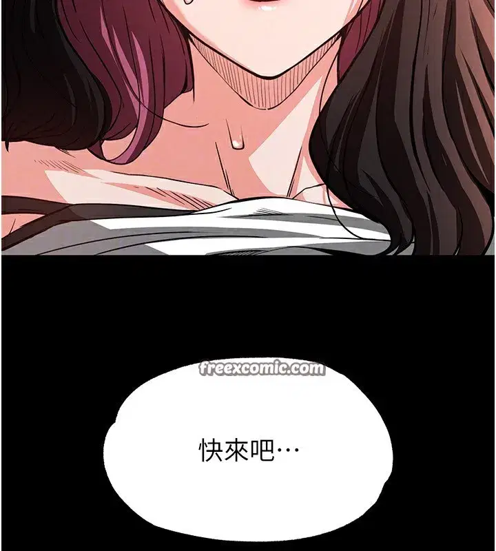 第6話-和心愛女人的純愛性交