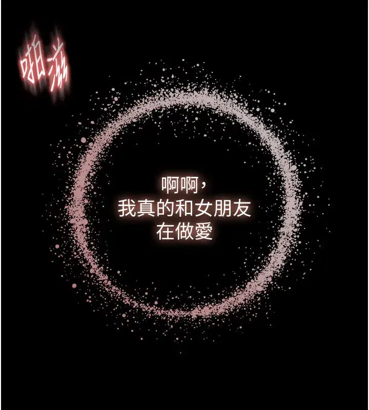 第6話-和心愛女人的純愛性交