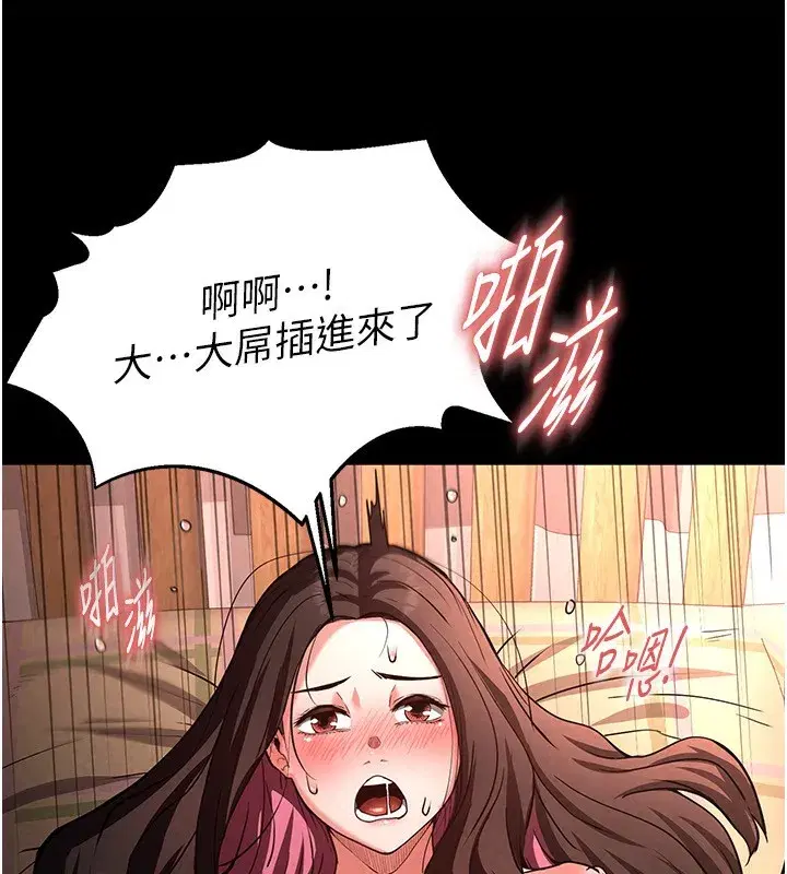 第6話-和心愛女人的純愛性交