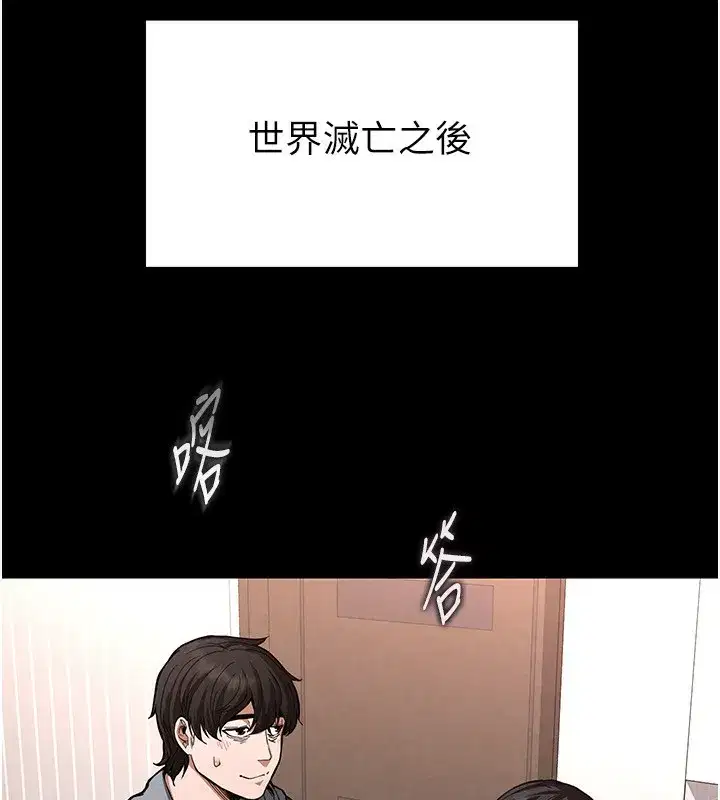 第6話-和心愛女人的純愛性交