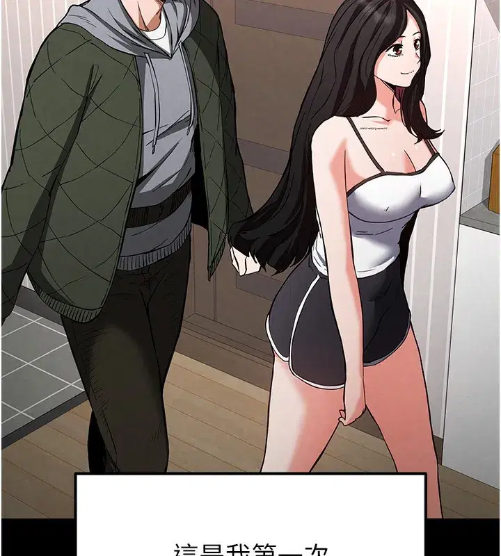 第6話-和心愛女人的純愛性交