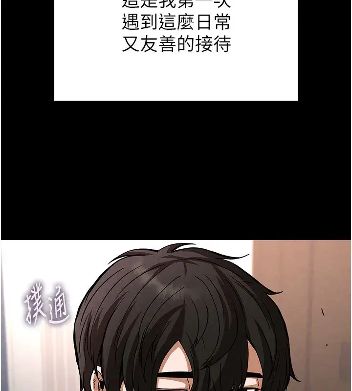 第6話-和心愛女人的純愛性交