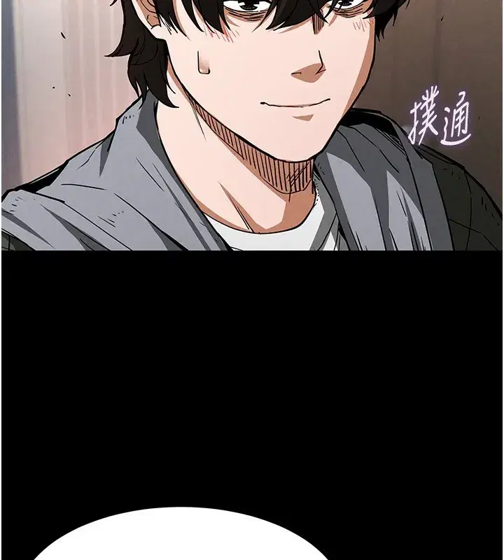 第6話-和心愛女人的純愛性交