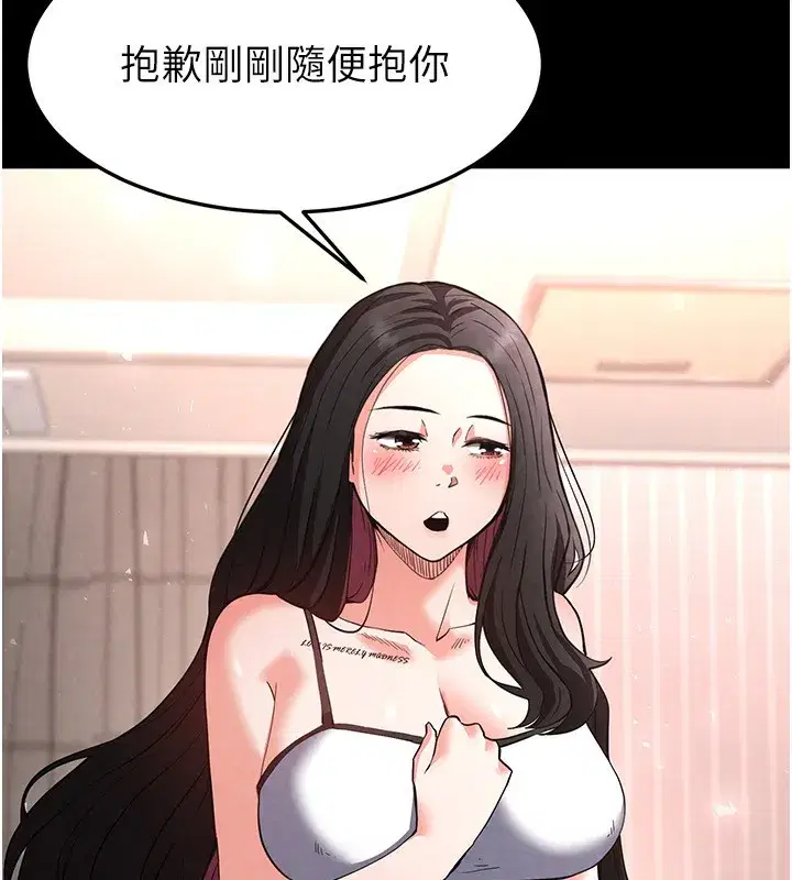 第6話-和心愛女人的純愛性交