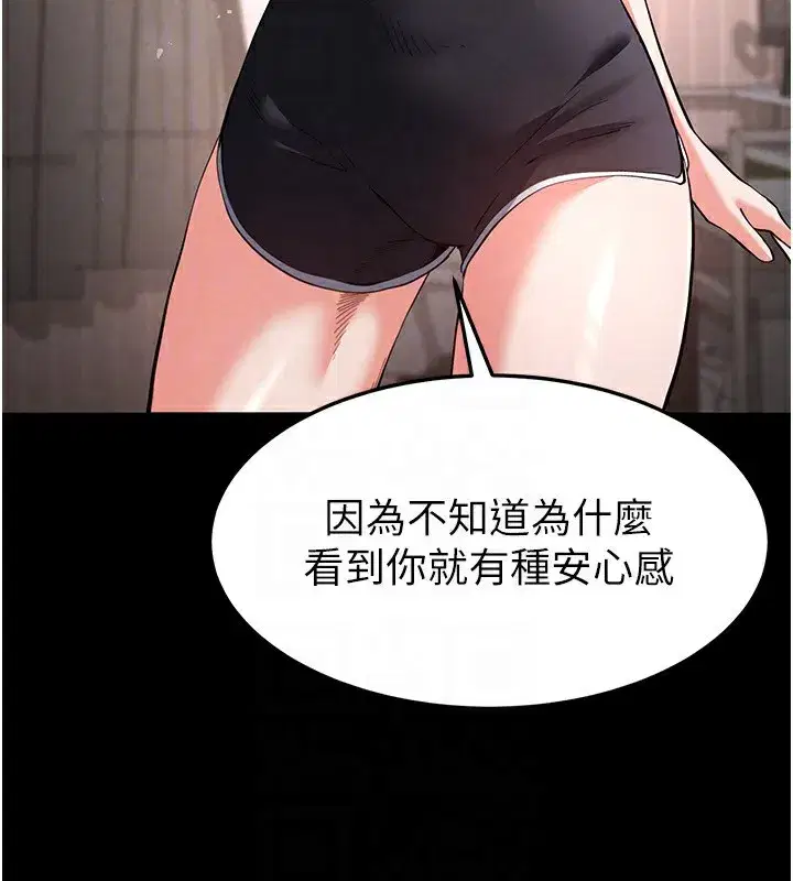 第6話-和心愛女人的純愛性交