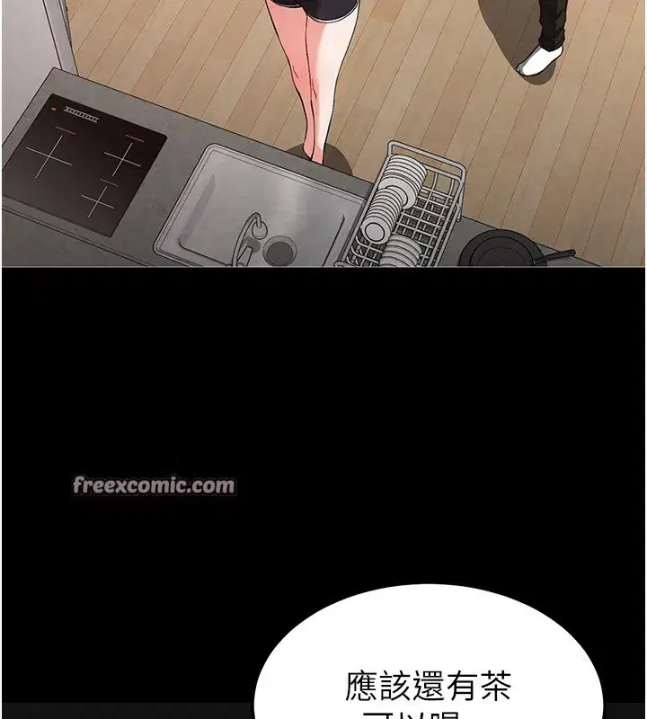 第6話-和心愛女人的純愛性交