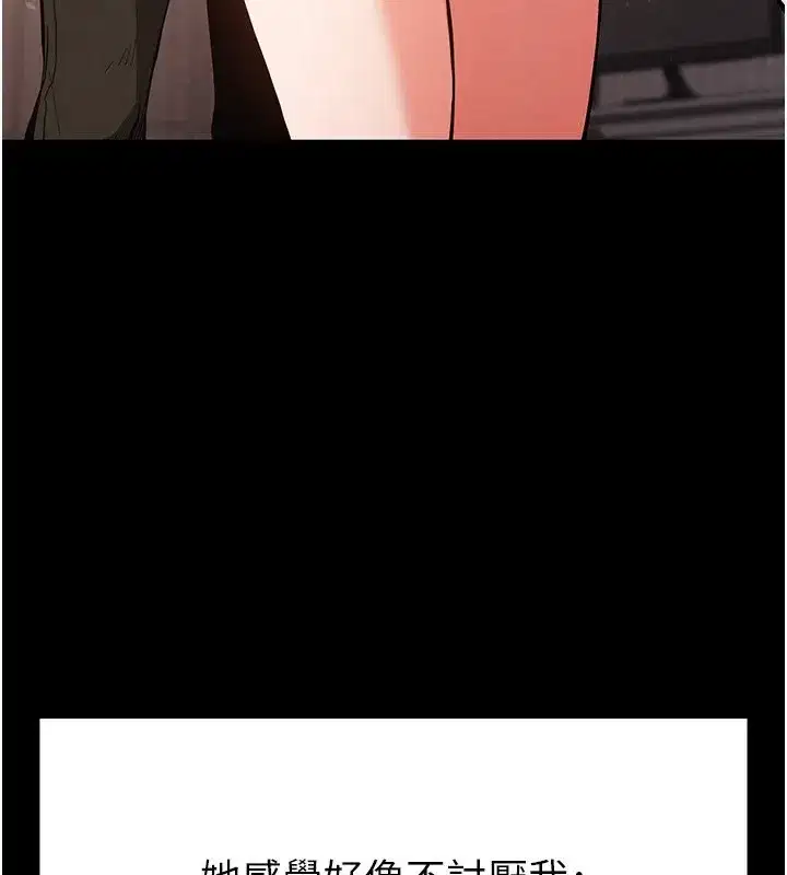 第6話-和心愛女人的純愛性交