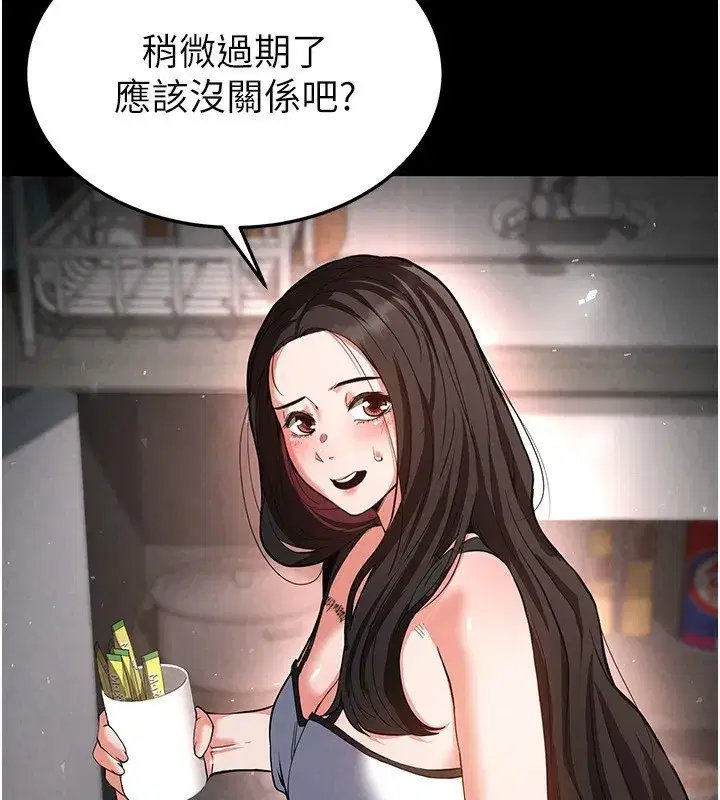 第6話-和心愛女人的純愛性交