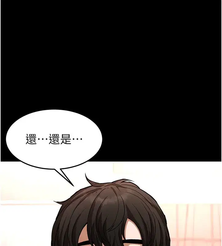 第6話-和心愛女人的純愛性交