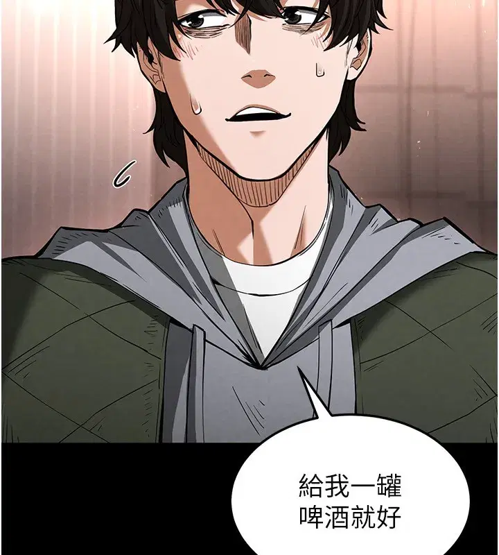 第6話-和心愛女人的純愛性交