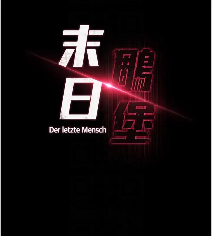 第6話-和心愛女人的純愛性交