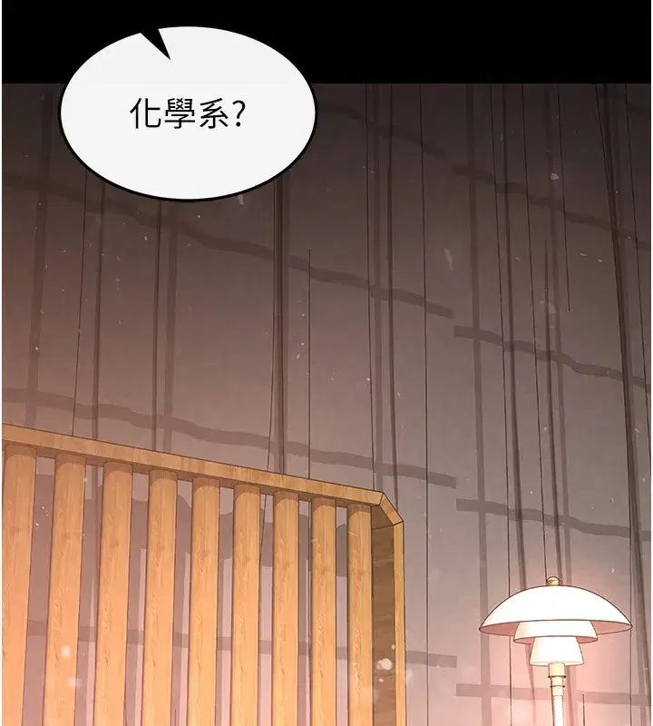 第6話-和心愛女人的純愛性交