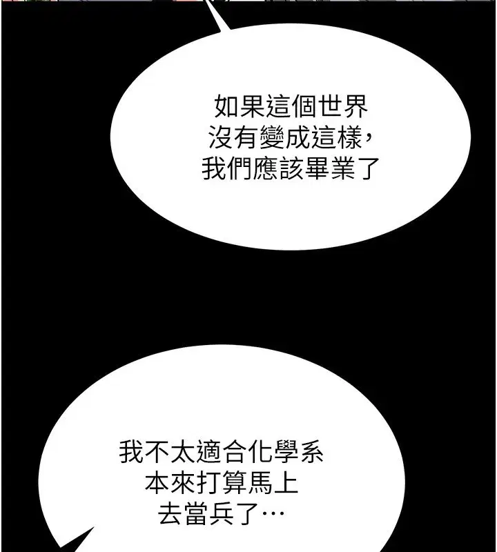 第6話-和心愛女人的純愛性交