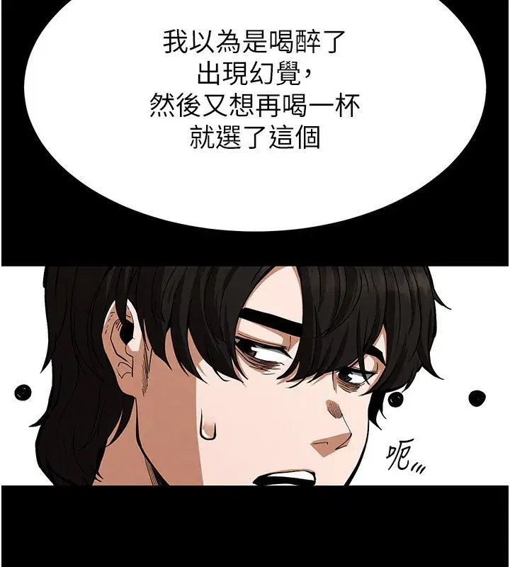 第6話-和心愛女人的純愛性交