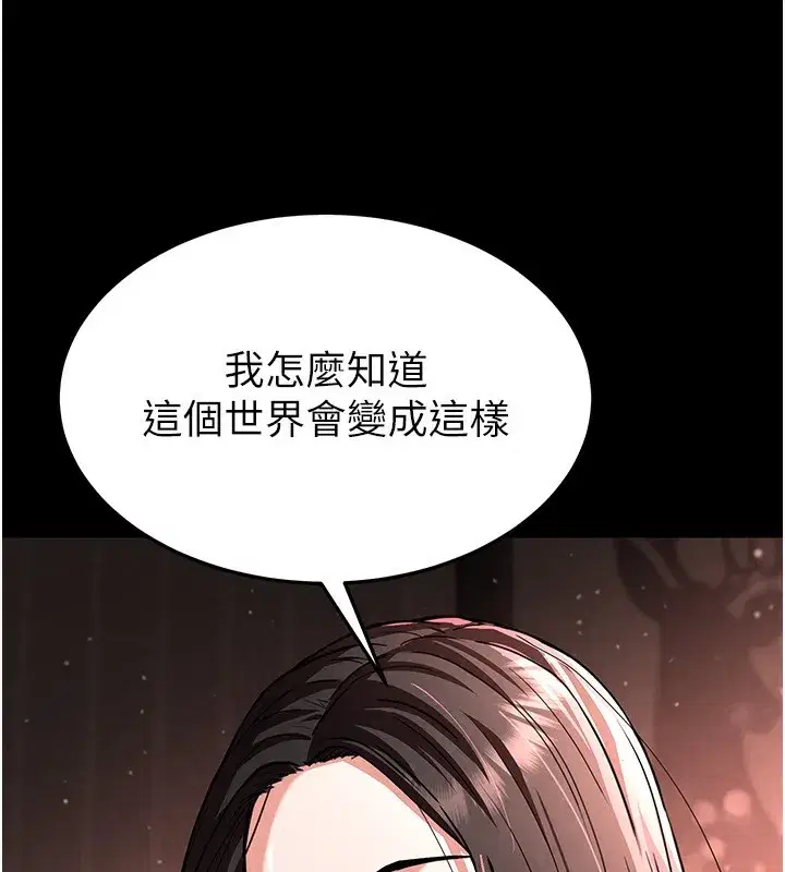 第6話-和心愛女人的純愛性交