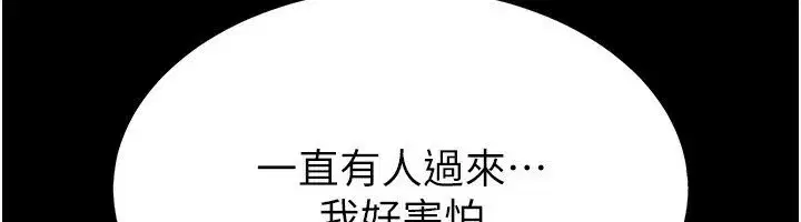 第6話-和心愛女人的純愛性交