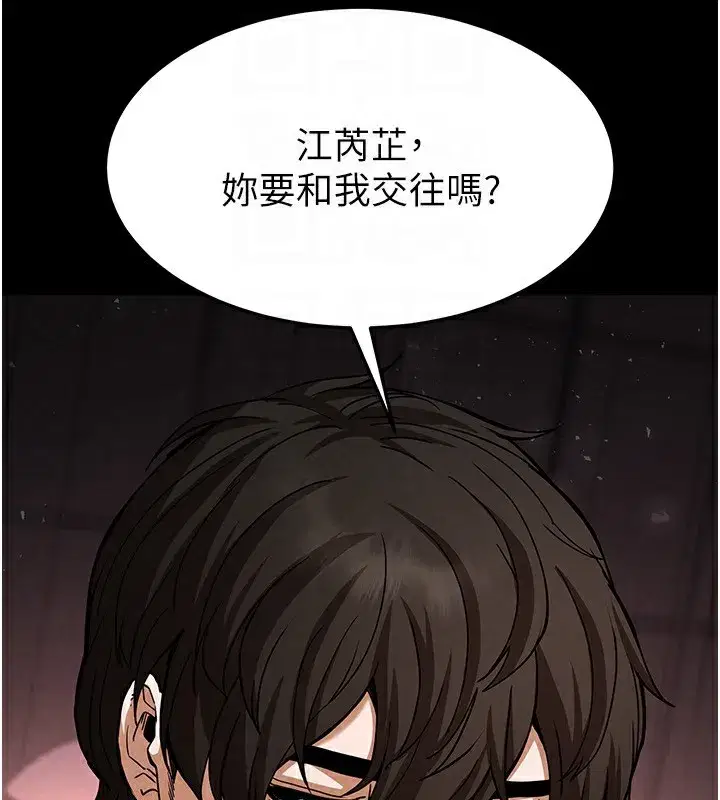 第6話-和心愛女人的純愛性交