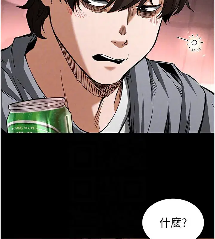 第6話-和心愛女人的純愛性交