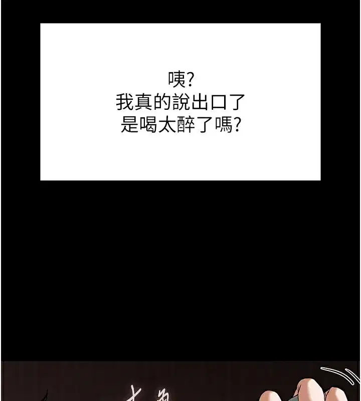 第6話-和心愛女人的純愛性交