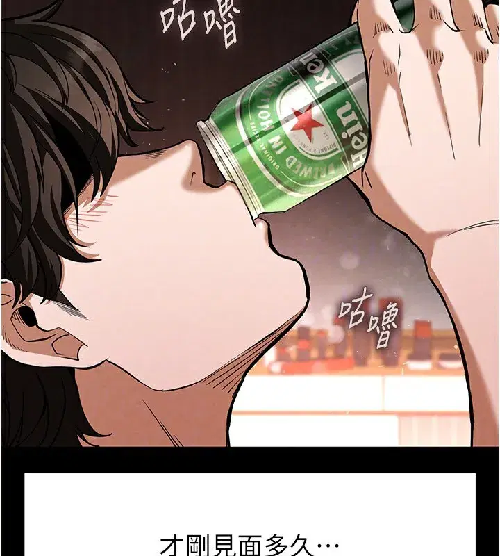 第6話-和心愛女人的純愛性交