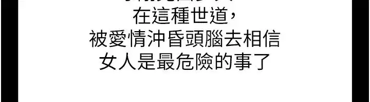 第6話-和心愛女人的純愛性交