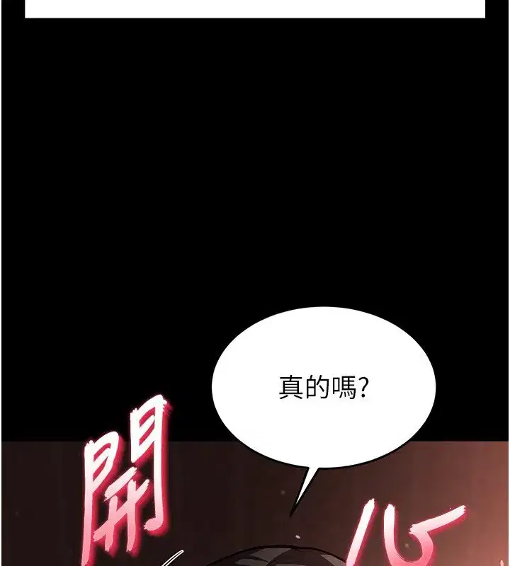 第6話-和心愛女人的純愛性交