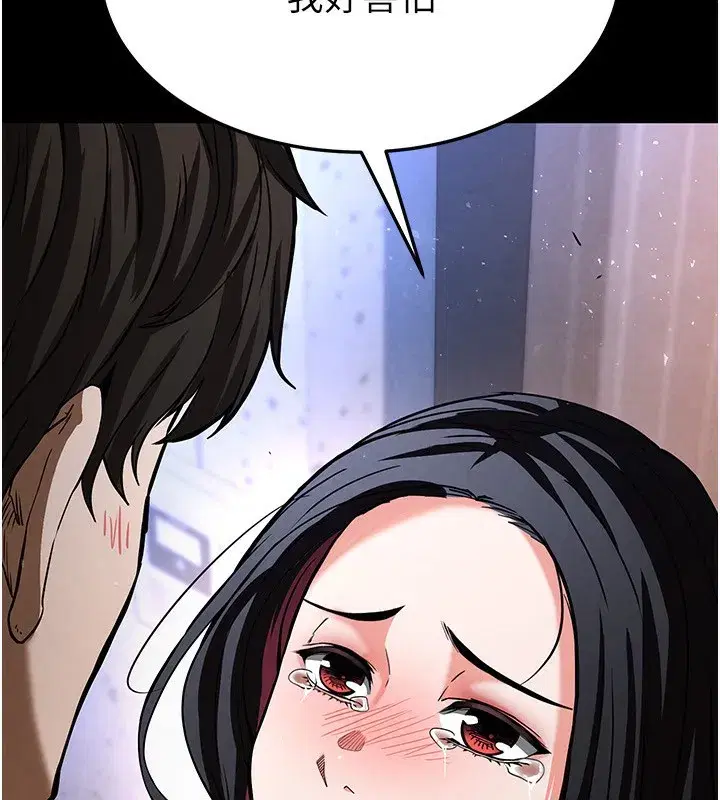 第6話-和心愛女人的純愛性交