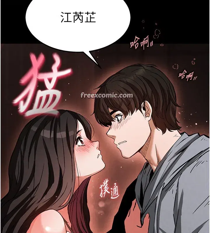 第6話-和心愛女人的純愛性交