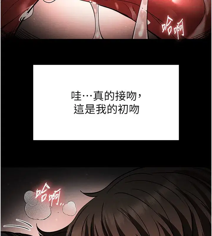 第6話-和心愛女人的純愛性交