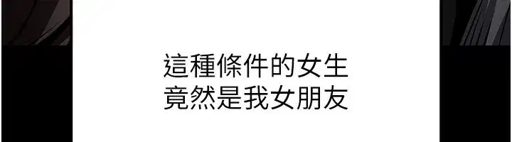 第6話-和心愛女人的純愛性交